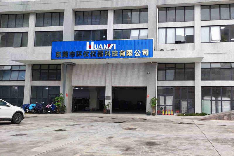 廣東高低溫沖擊試驗(yàn)箱廠家電話（冷熱沖擊箱公司聯(lián)系方式）(圖1)